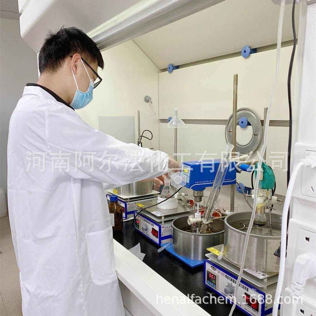 MPEG-NHS CAS号756525-94-7 科研实验用