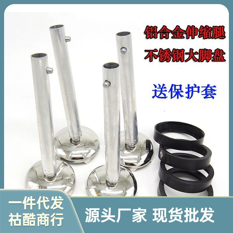 钓椅脚爪脚套升降腿不锈钢大脚盘脚爪保护套8厘米地爪套钓椅现代