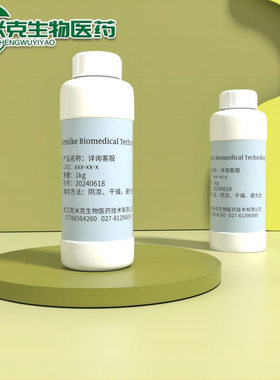 聚氨酯预聚体 芳香族 多种型号 103837-45-2 1kg 25kg厂家现货
