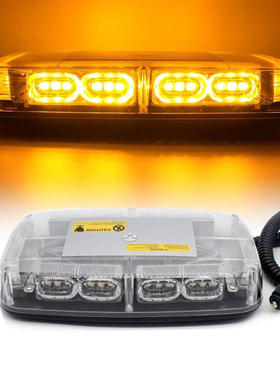 汽车吸顶灯36LED警示灯爆闪灯.工程黄色频闪灯 磁吸车顶警示灯