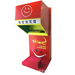 创意笑容兑换大型商场打印机微笑设施颜值互动提款机设备