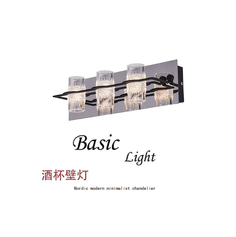 北欧复古后现代高级轻奢卧室客厅高端LED酒杯意式壁灯超亮室内