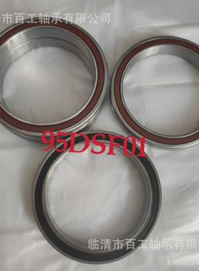 95DSF01 61910X2N BH 50BC06N1 DG4590-3LT F-566686.02.SKL 轴承