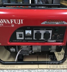 SH3900EX 汽油发电机3000家用发电机