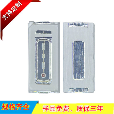 深圳7030RBGB全彩灯珠水族箱龙鱼锦鲤鱼缸灯线条七彩LED晶元光源