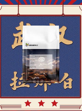 溶剂紫 37 透明紫 2+B 61969-50-4 1kg 1吨拉那白好量大价优拉那