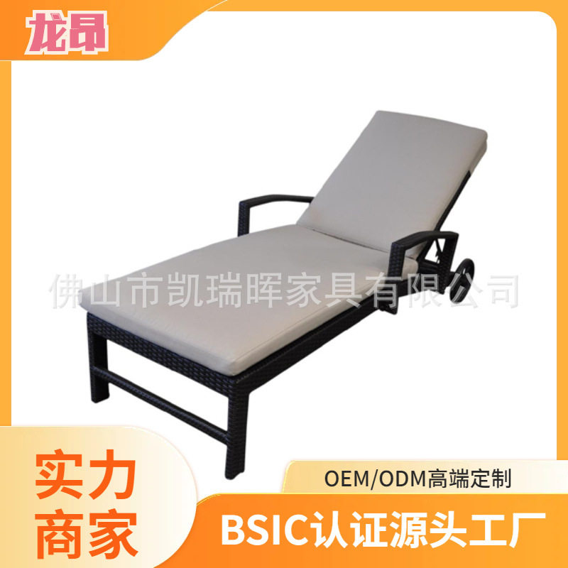 泳池躺椅休闲户外别墅庭院酒店会所花园泳池沙滩藤躺床编织,模玩/动漫/周边/娃圈三坑/桌游,文化/体育周边,淘宝优惠券,粉丝福利购,淘宝优惠卷