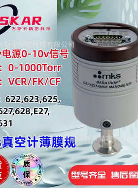 MKS 623A13TDE 626B13TBE真空计 真空薄膜规 压力计