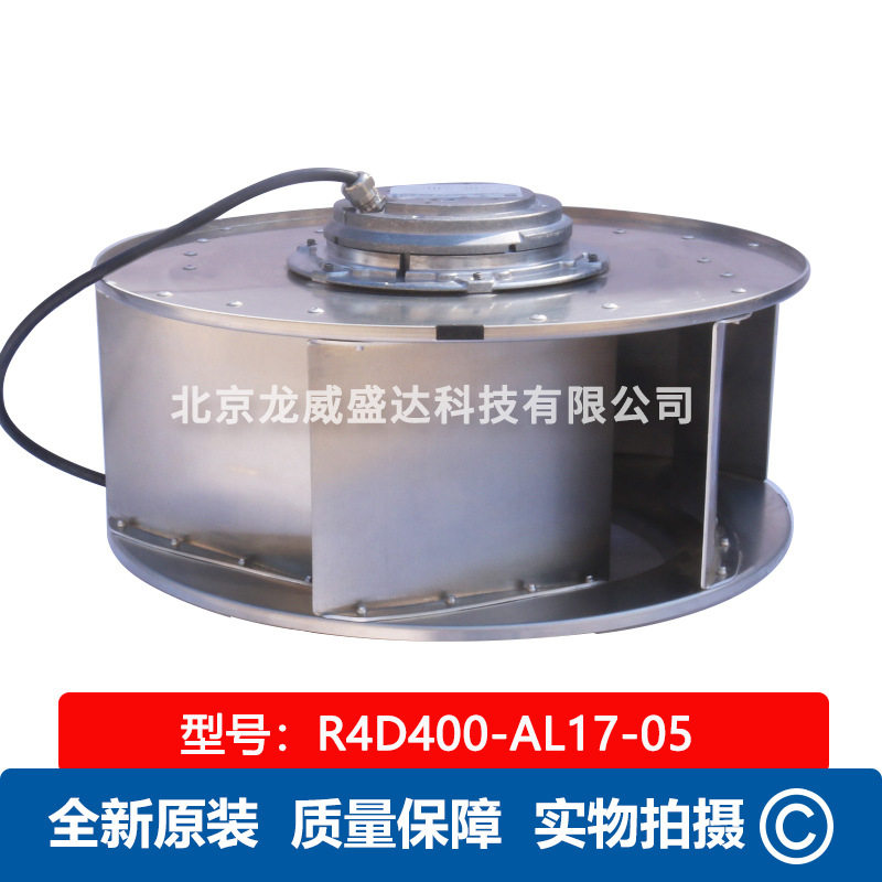 离心风机R4D400-AL17-05  高压变频柜风机 480V 450/740W通风散热