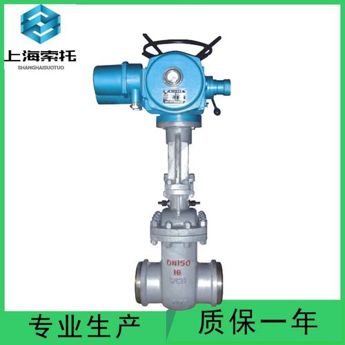 电动硬密封焊接闸阀 Z961H-25C-DN150铸钢开关型焊接电动阀门装置