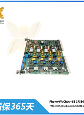 DSAO110-57120001-AT1   模拟输出模块