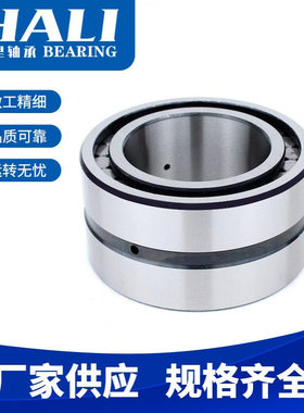 双列满装圆柱滚子轴承 SL185008A轴承 内40mm 外68mm 厚38mm