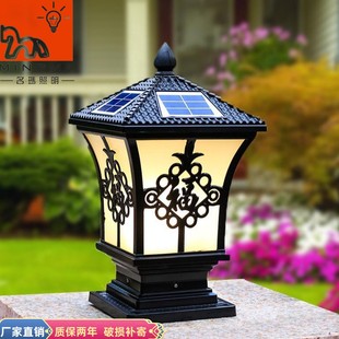尖花福柱头灯庭院围墙灯户外防水大门口柱子太阳能灯别墅围墙灯