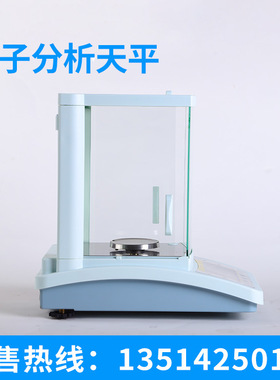 上海越平FA1004B/FA2004B电子分析天平电子天平万分天平现货批发