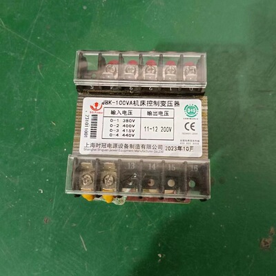 机床控制变压器380V220V110V36V24V铜线圈JBK-300VA单相300W200W