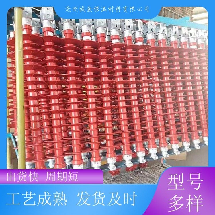 悬式复合针式绝缘子 防污型高压横担绝缘子支柱绝缘子拉紧绝缘子,模玩/动漫/周边/娃圈三坑/桌游,文化/体育周边,淘宝优惠券,粉丝福利购,淘宝优惠卷