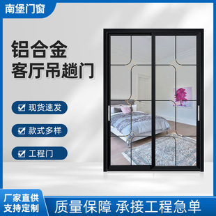 阳台推拉门钛镁铝合金客厅吊趟门钢化玻璃1.4窄边单包双包批发