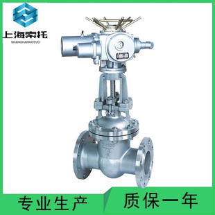 16P不锈钢电动闸阀 Z941W 电动不锈钢304材质法兰闸阀 电动闸板阀