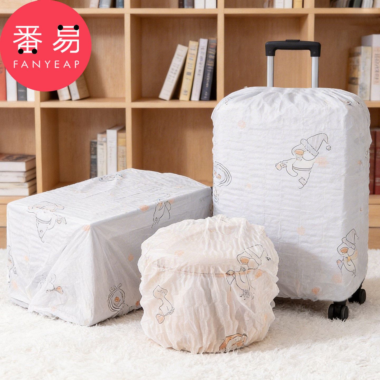 防尘罩/行李箱A1pn008-旅行拉杆箱保护套家用便携防尘收纳整理图片