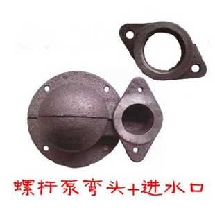 增压泵配件220v井水抽水泵高压自吸泵螺杆泵头大头泵大吸力