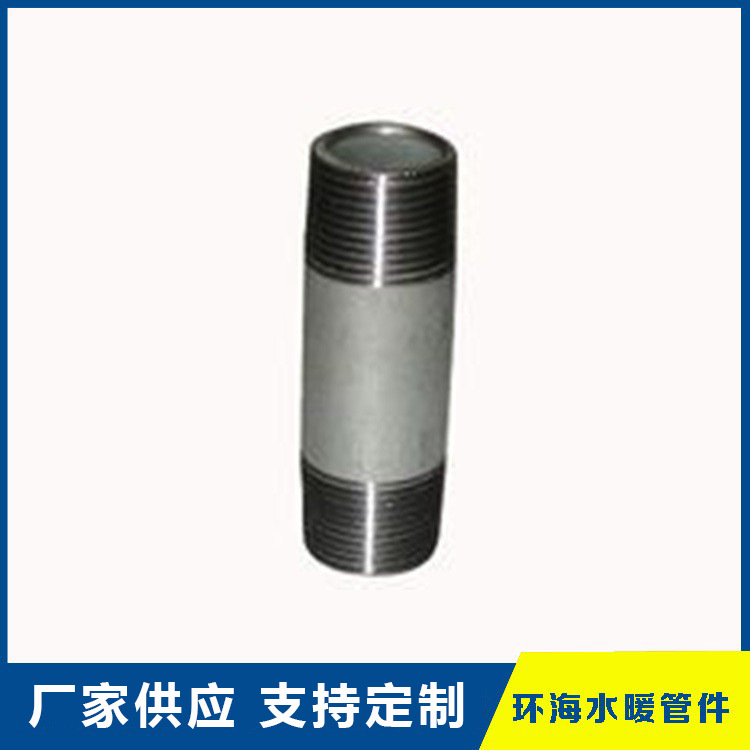 厂家供应 碳钢管外丝 晾衣架 水管工艺品配件接头 螺纹管外丝接头