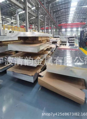 铝板6A51-T6中厚铝板切割切割零售覆膜铝棒铝及铝合金材