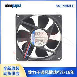 ebmpapst低噪音风机 8412NMLE 8025 12V 0.82W