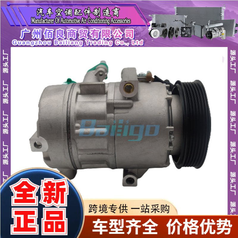 A/C 12v空调交流压缩机1.8 Elan 97701-A5800 97701A5800 97701F2