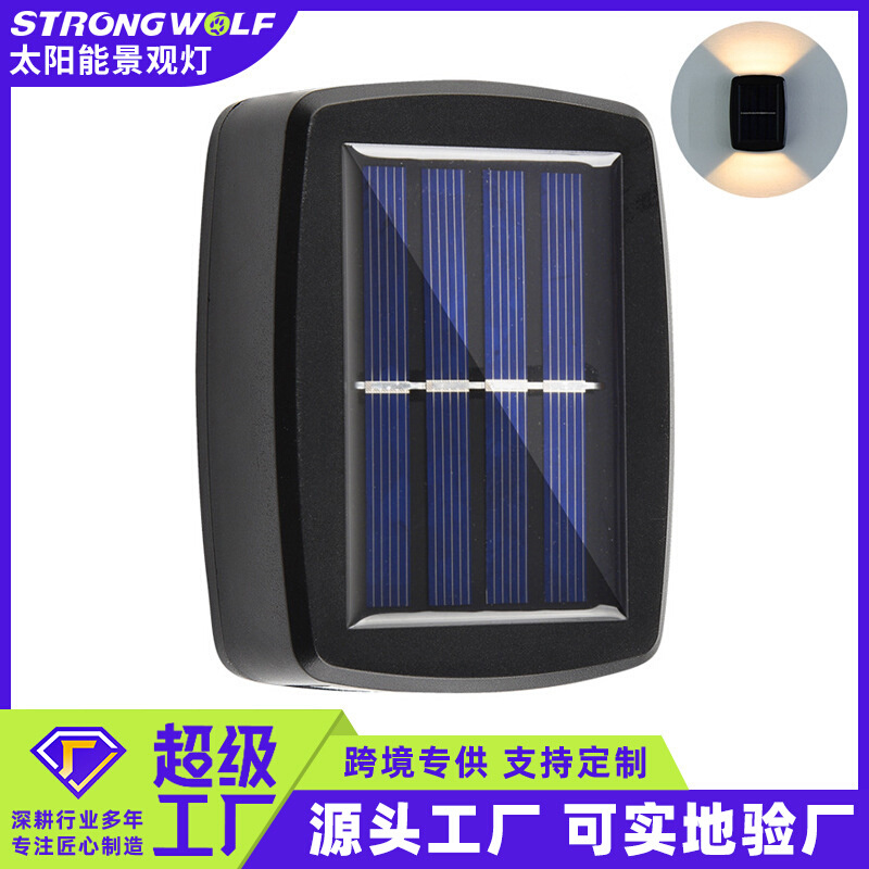 太阳能装饰壁灯 照明家用花园庭院灯 室外篱笆防水户外景观围墙灯
