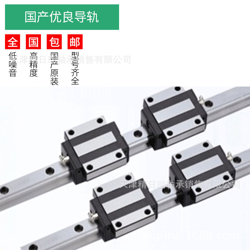 TRH TRHG15 20 25 30 35 TRH45 A B C AC AL BL国产精密导轨滑块