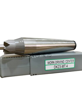 DK-32-MT4 DK-23-MT4 DK-15-MT4台湾LI-HSUN丽勋免夹顶针尖端面