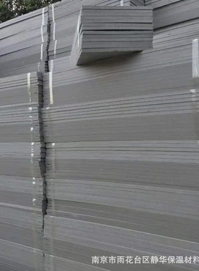 回填用灰色挤塑板普通xps挤塑聚苯板隔热防潮泡沫板5厘米挤塑灰板