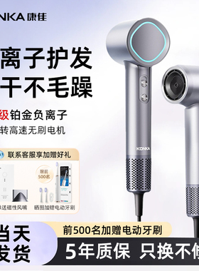 高速电吹风机2025新款家用大风力负离子护发不伤发恒温吹风筒