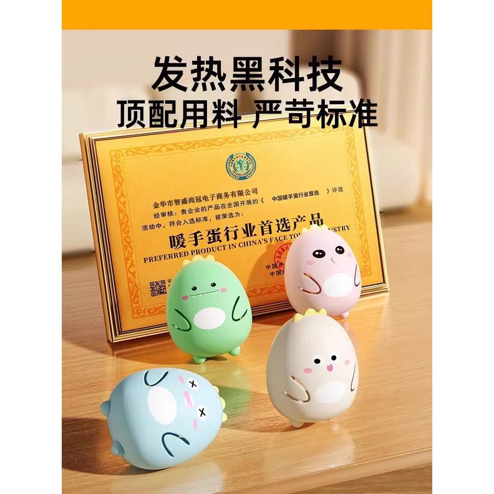 暖手宝蛋自发热包手握式暖宝宝冬天小学生手握便携式一次性自热袋