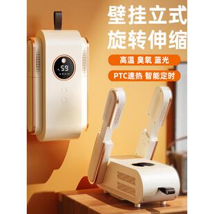 烘鞋器干鞋器便携支架全自动可折叠智能烘干机家用小型烘干鞋神器