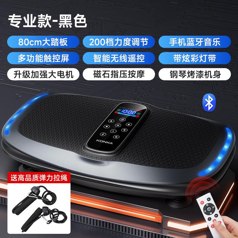 网红甩脂机抖抖机家用全身减肥神器腰部赘肉减脂肪运动器材律动机