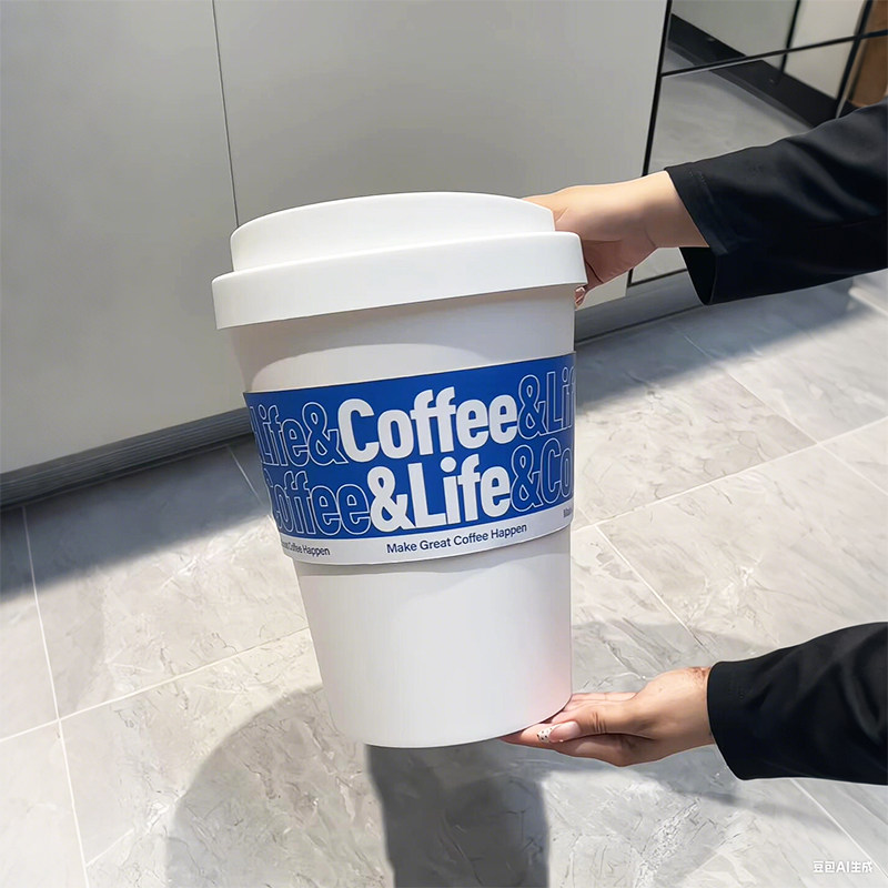 咖啡杯垃圾桶带盖厨房客厅卧室家用废纸篓创意大容量高颜值ins风