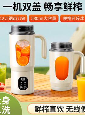 新款便携榨汁杯家用迷你多功能电动小型果汁机榨汁杯usb充电网红