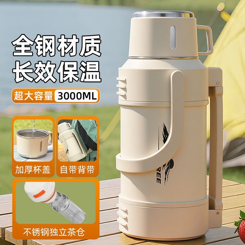 316不锈钢大容量户外保温壶