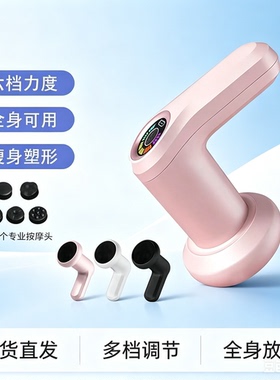 网红电动揉捏按摩器颈椎腰腿