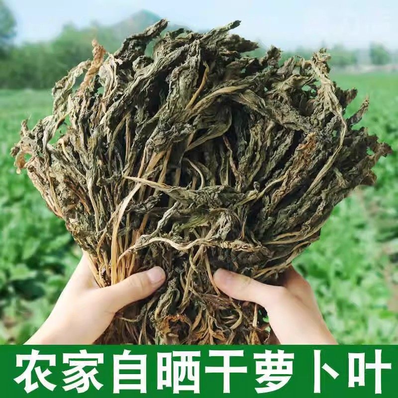白萝卜樱子农家自晒白萝卜叶子脱水蔬晒干菜萝卜秧子萝卜缨子500g,粮油调味/速食/干货/烘焙,干货组合/料包/汤包/干货礼盒,淘宝优惠券,粉丝福利购,淘宝优惠卷