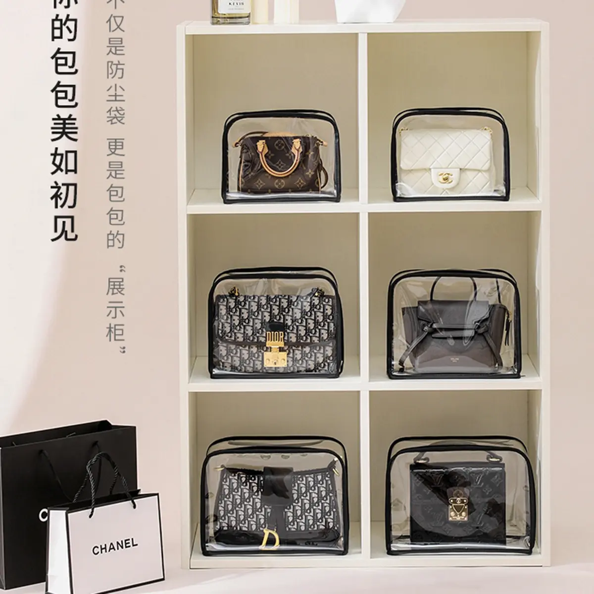 包包收纳袋透明防尘袋女包收纳