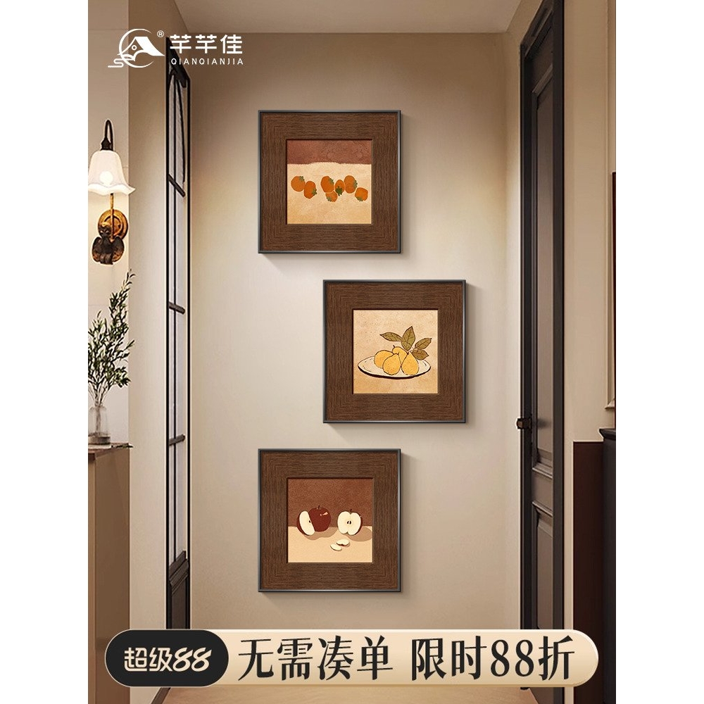 柿柿如意入户玄关装饰画小众艺术水果过道挂画中古风客厅大白墙画图片
