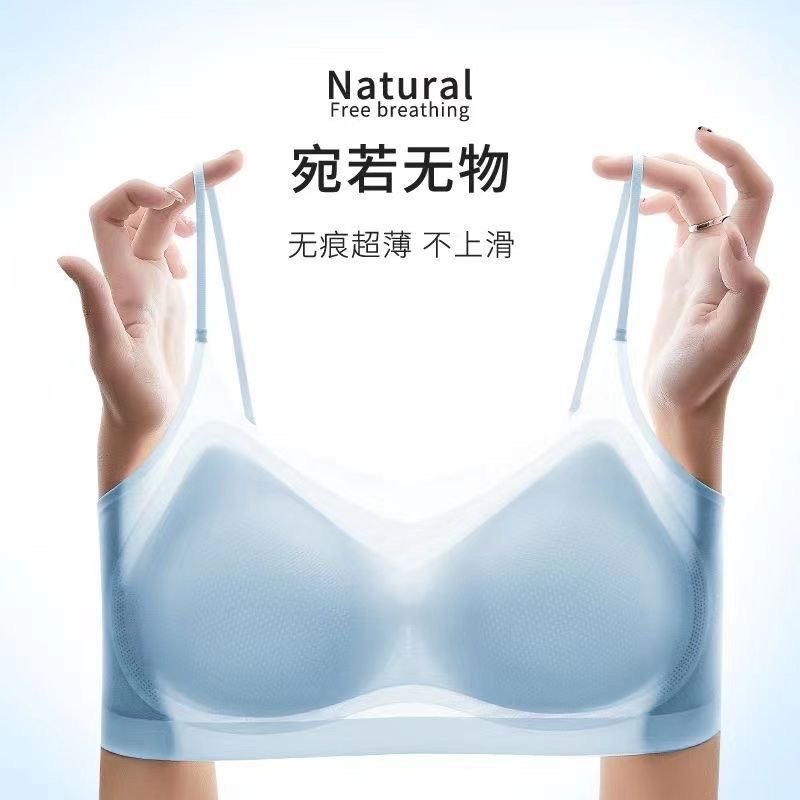 内外夏季冰丝无痕女内衣超薄款聚拢运动防滑文胸罩美背心式无钢圈