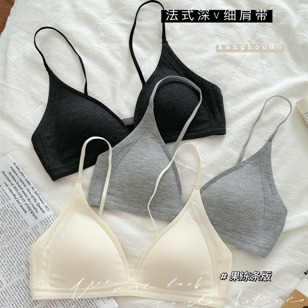 内外细肩带法式内衣女小胸深V领三角杯薄款无钢圈舒适文胸夏