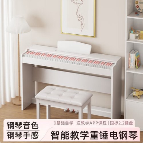 重锤电钢琴88键立式教学家用成人儿童幼师初学专业电子钢琴