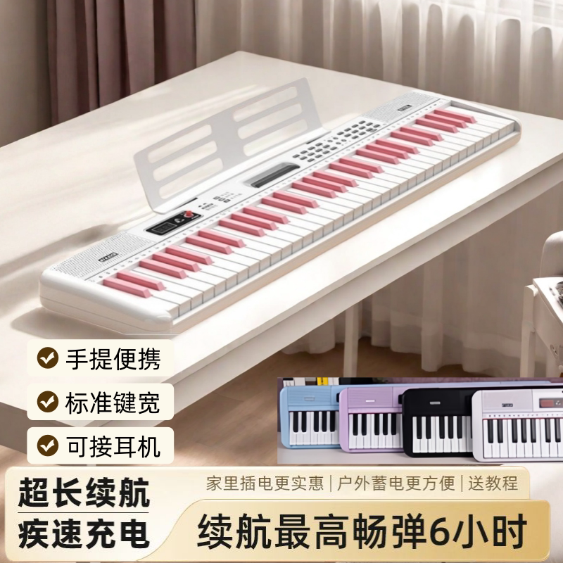 61键电钢琴力度便携初学者电子琴88键专业考级教学钢琴成人幼师