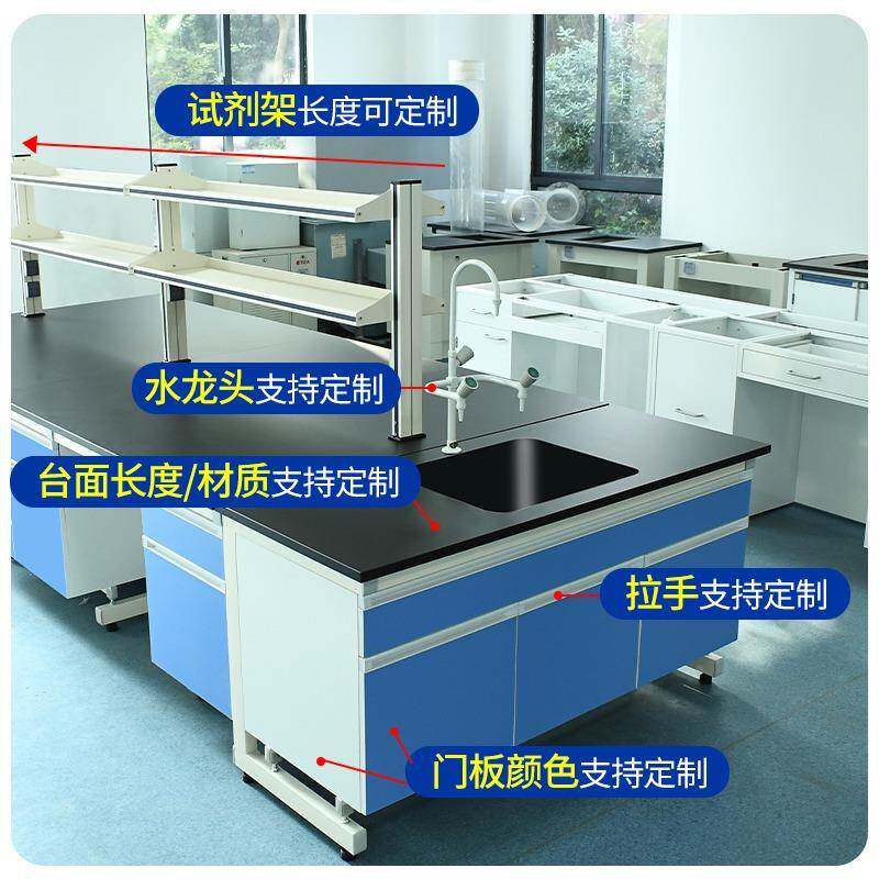 钢木实实板验室工作台定制全化钢中央台学验桌理化操作台试验台