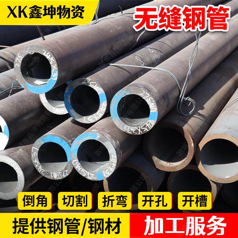 压化设备用无缝钢管6Mn低合金化工管备无缝管设用无缝钢管切割1加