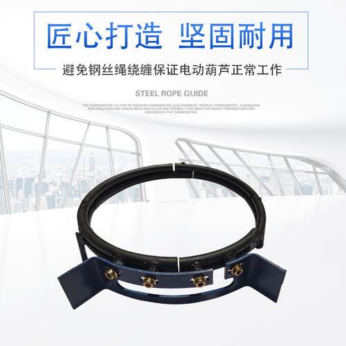 跨境出口 厂直家销电动芦型钢筋导绳器葫 开口免拆绳2/3/XRA5T新